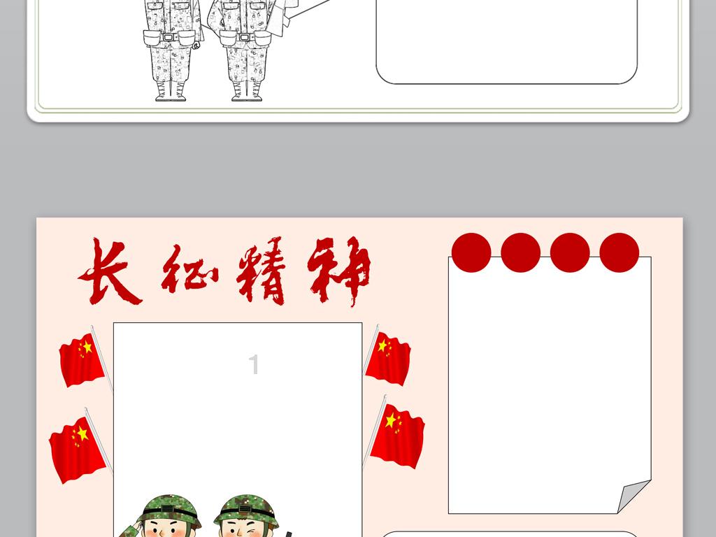 6和4如何拼凑成33？
